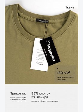 хаки