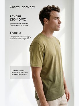 хаки