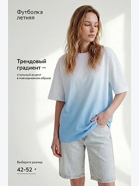 голубой