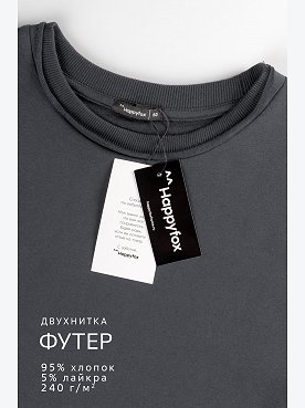 графит