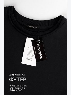 черный