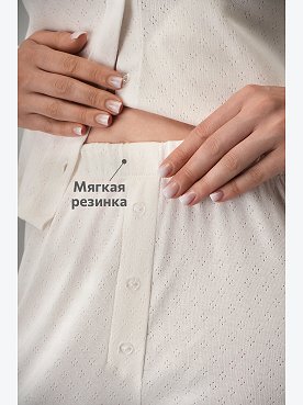 молочный