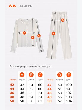 молочный