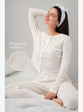 Женская пижама с брюками из ажурного хлопка Happyfox