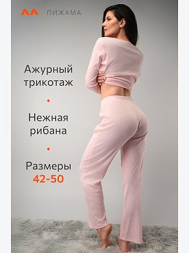 нежно.розовый