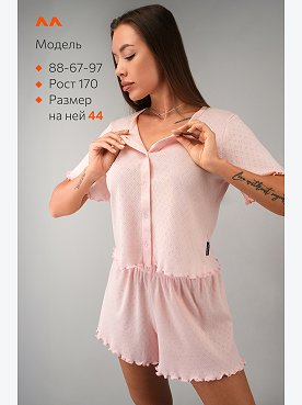 нежно.розовый