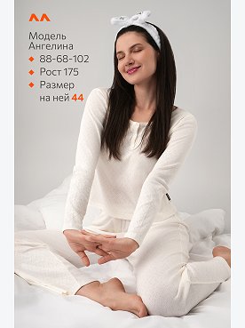 молочный