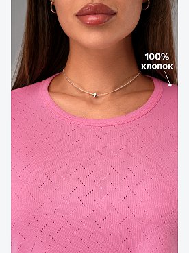 розовый