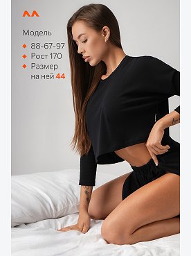 черный