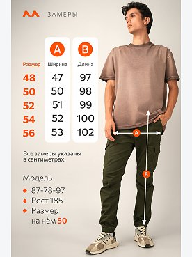 хаки