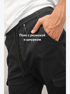 черный