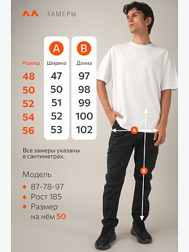 черный