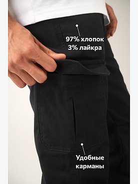 черный