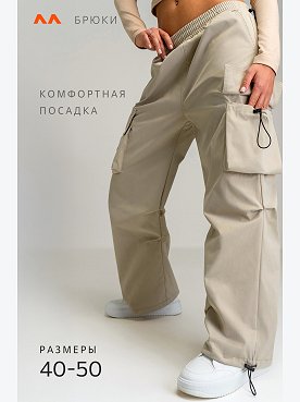 бежевый