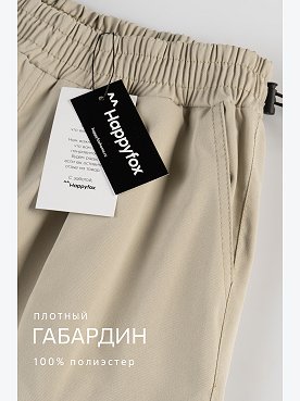 бежевый