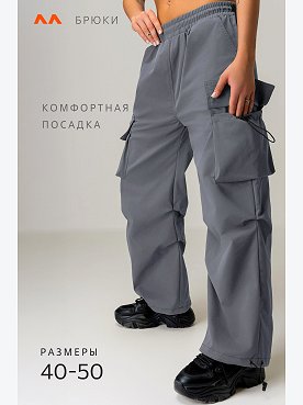 джинсовый