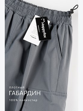 джинсовый