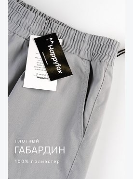 серый
