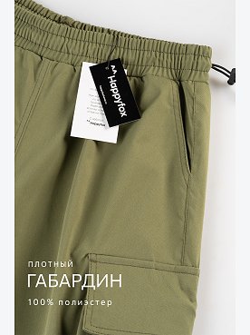 хаки
