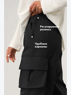 черный