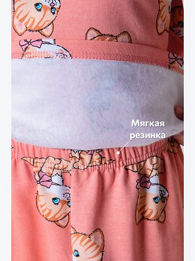 кораловый