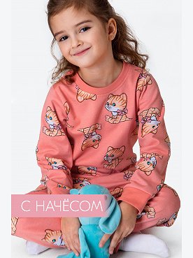 Пижама из футера с начесом для девочки Happyfox