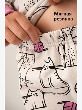 молочный