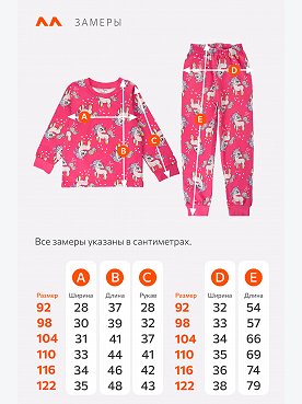 фуксия