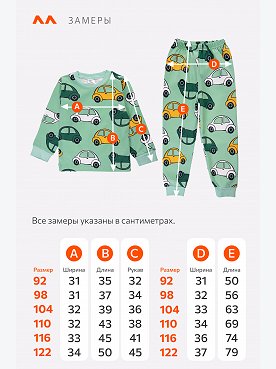 малахитовый