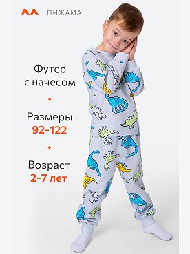 серый