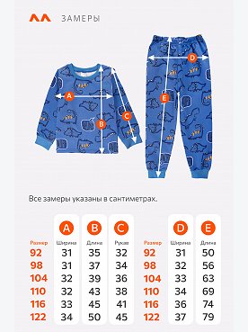 синий