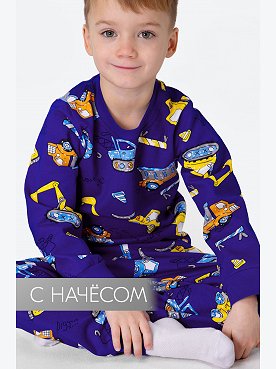 Пижама из футера с начесом для мальчика Happyfox