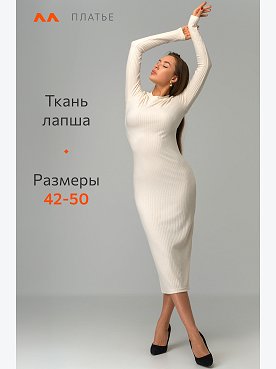бежевый