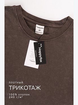 коричневый