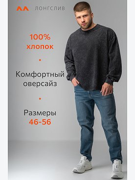 серый.графит