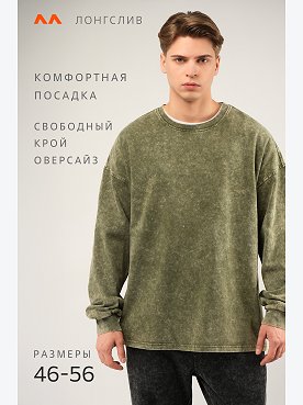 хаки