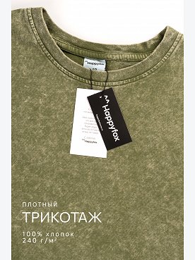 хаки