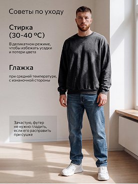 серый.графит