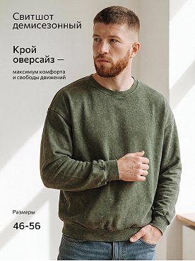 хаки