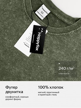 хаки