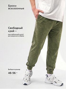 хаки
