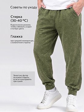 хаки