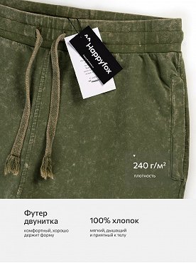 хаки