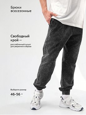 черный
