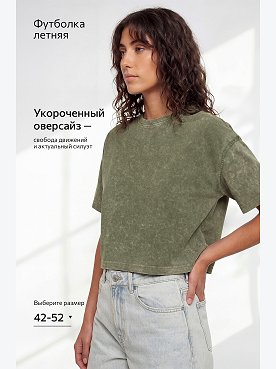 хаки