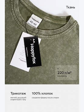 хаки