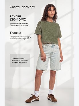 хаки