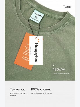 базилик