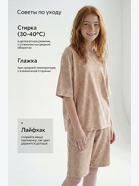 бежевый