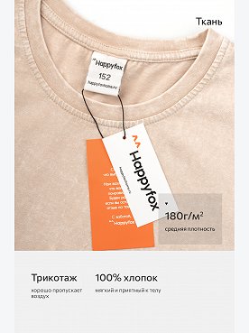 бежевый